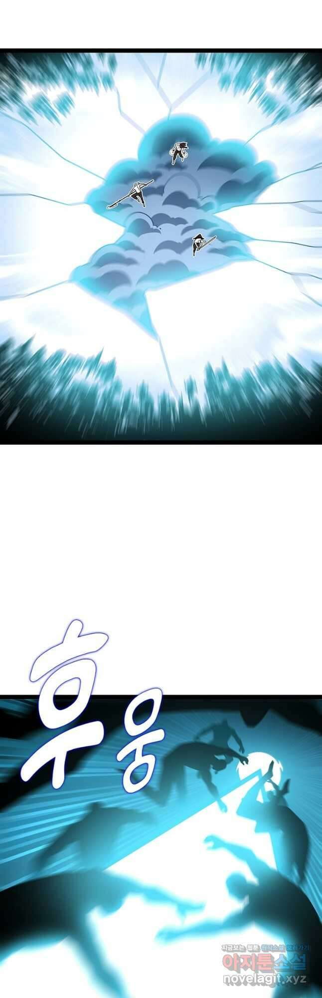 리:플레이어 160화 3