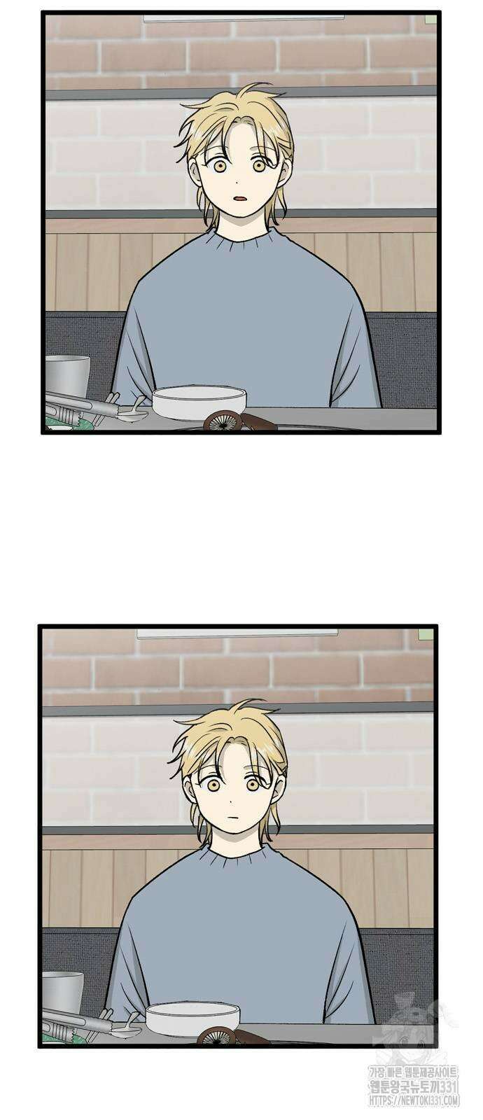 집이 없어 251화 8