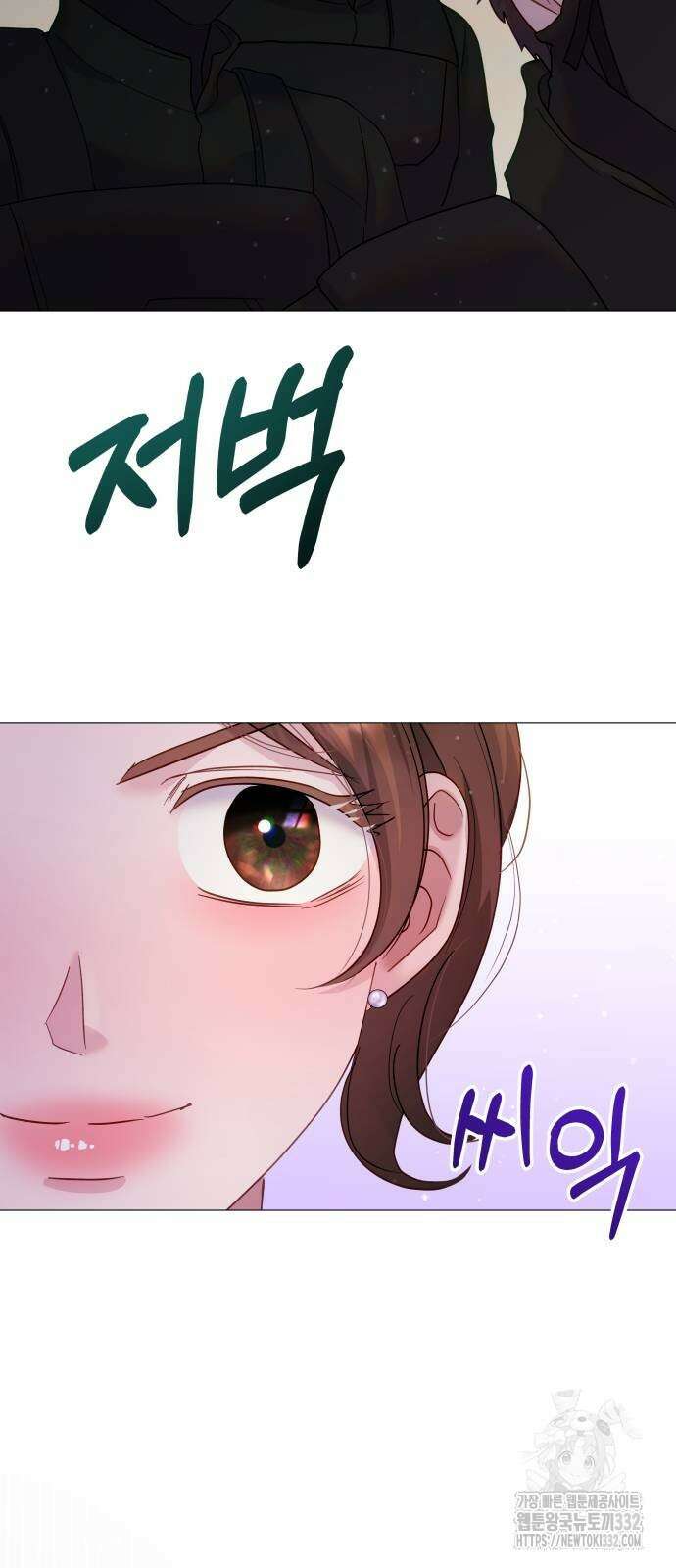 맹수 사용 설명서 19화 3