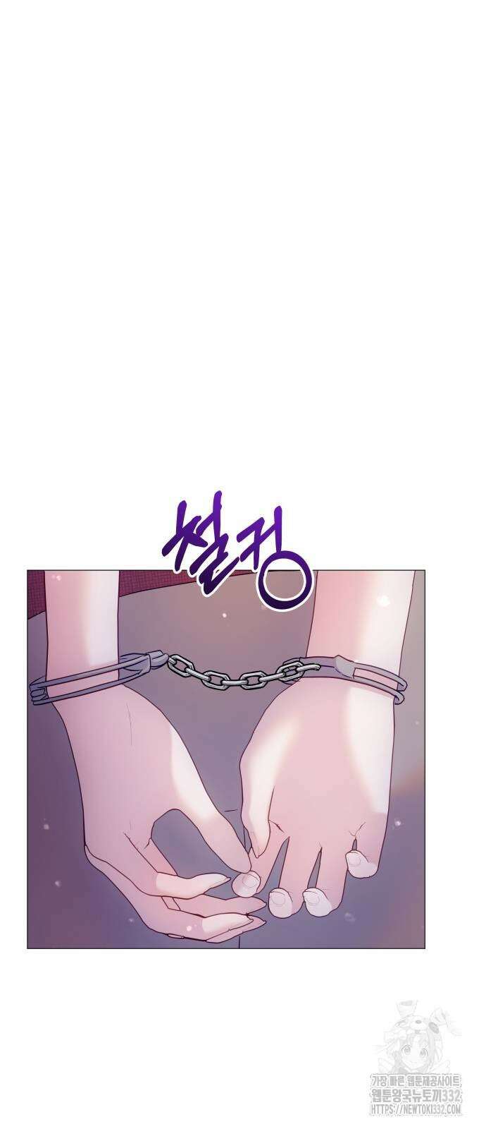 맹수 사용 설명서 19화 6