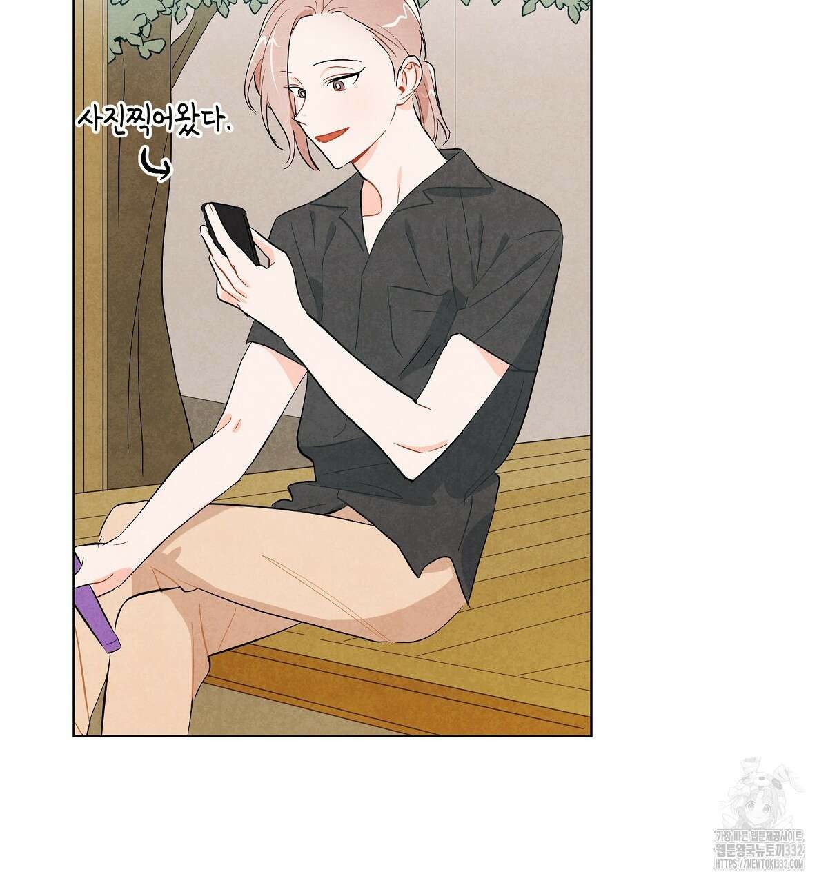여우는 달콤한 포도를 먹는다 6화 14