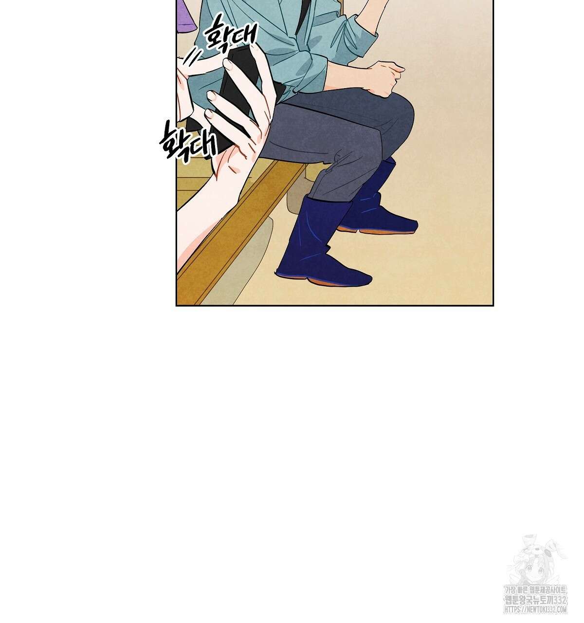 여우는 달콤한 포도를 먹는다 6화 16