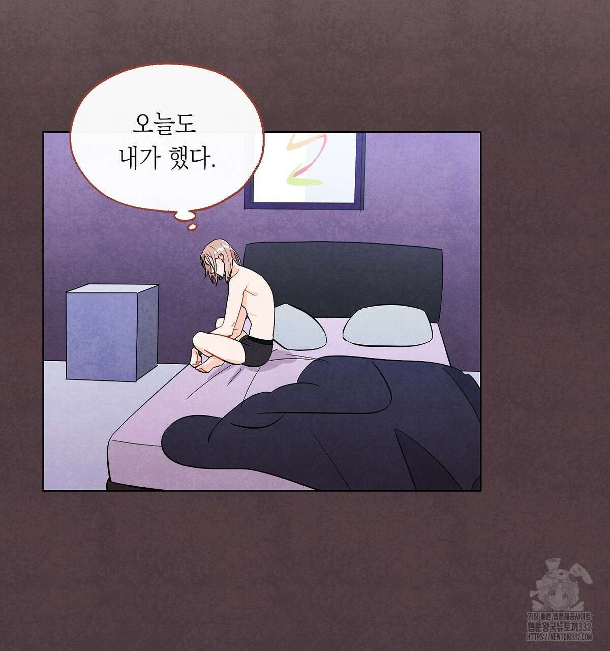 여우는 달콤한 포도를 먹는다 12화 7