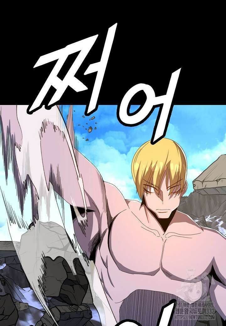 백수무적 74화 15