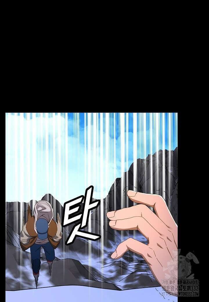 백수무적 74화 19