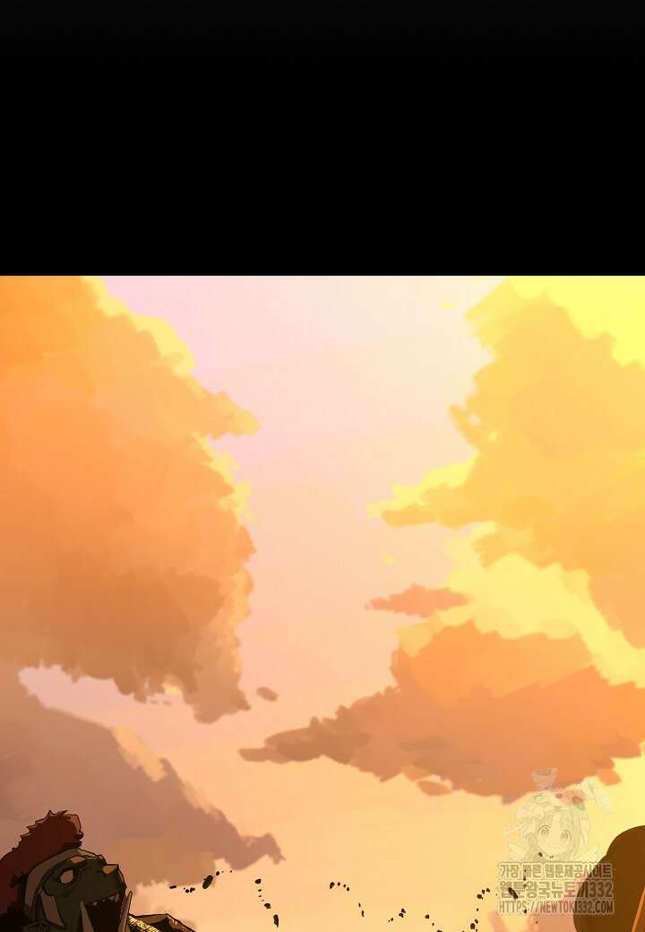 백수무적 74화 53