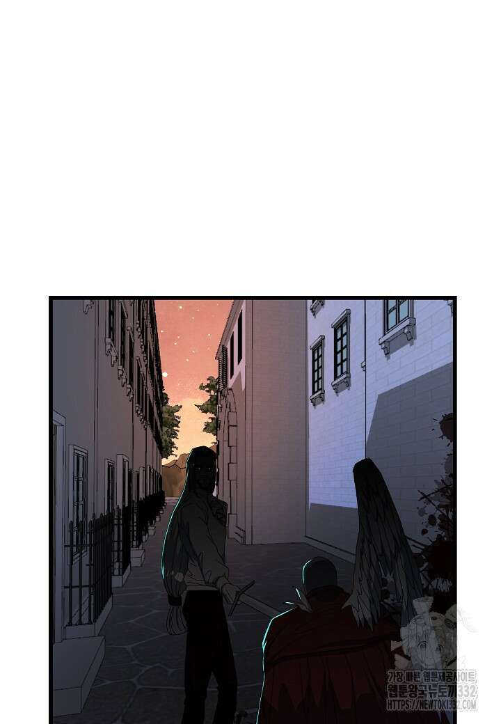 백수무적 74화 86