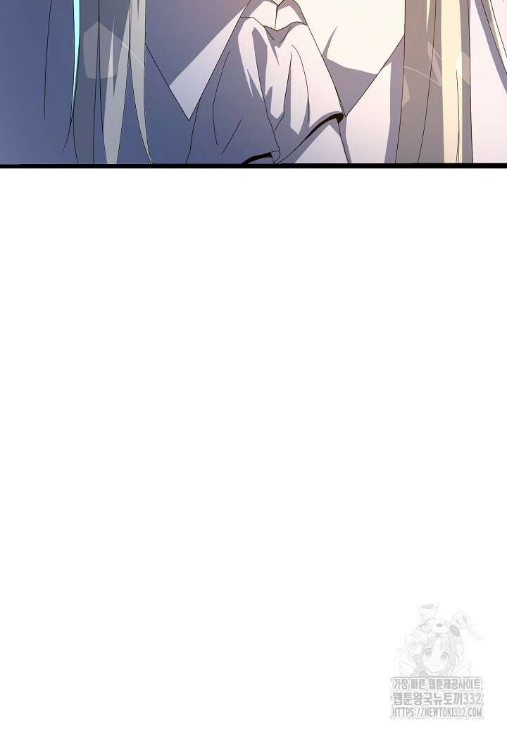 백수무적 74화 100