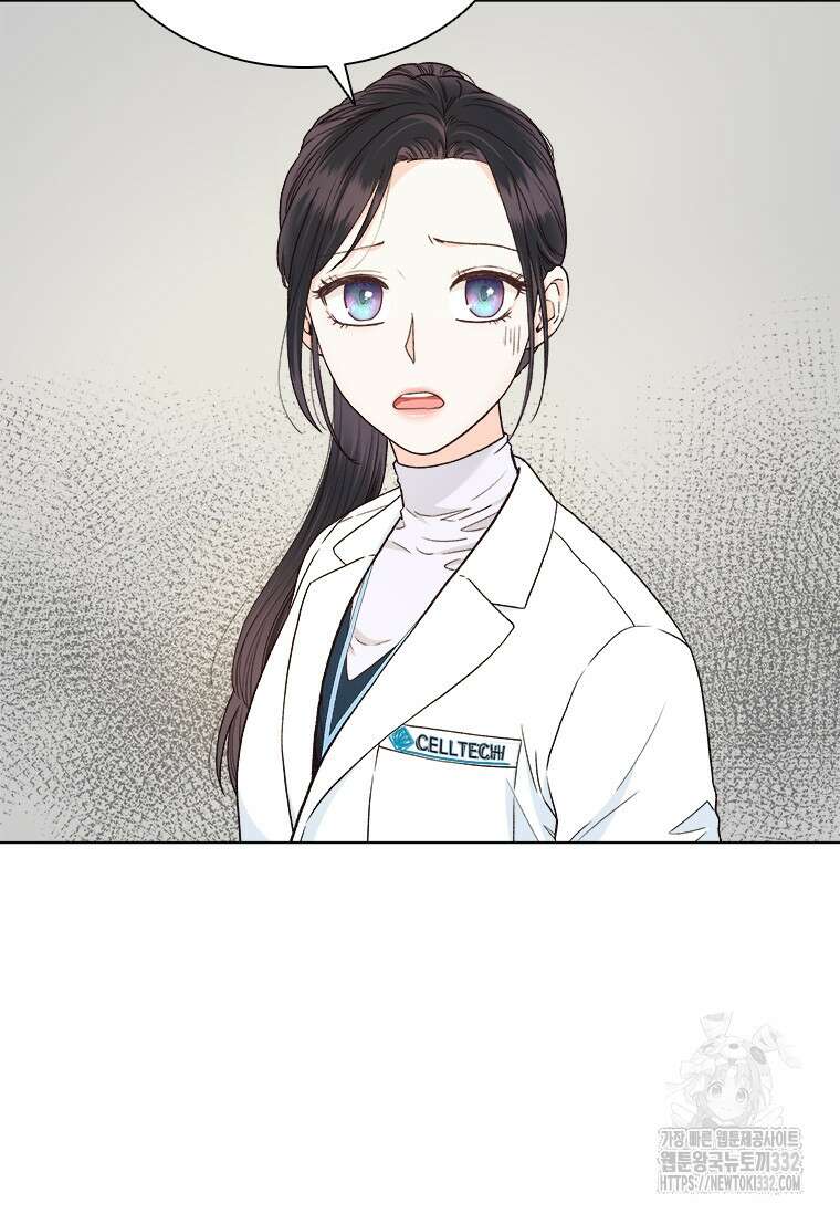 상사에게 저지른 나쁜 짓 39화(씨즌1 완결) 12