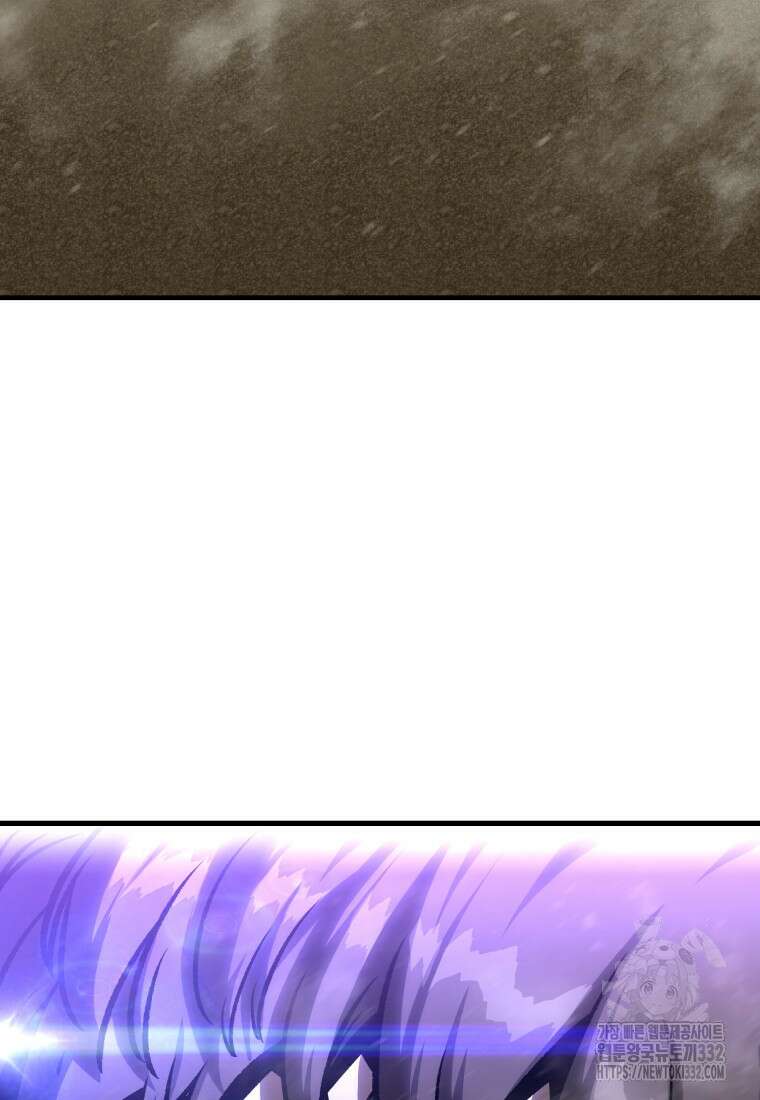 히든 플레이어 에필로그 7
