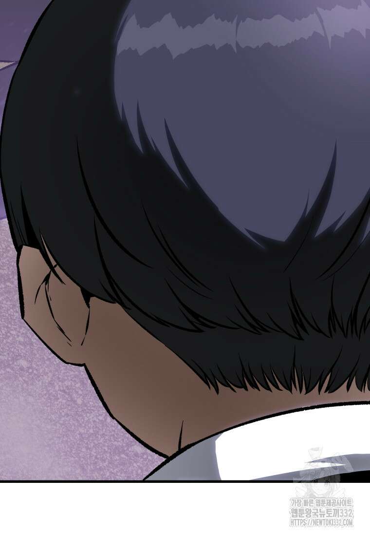 히든 플레이어 에필로그 46