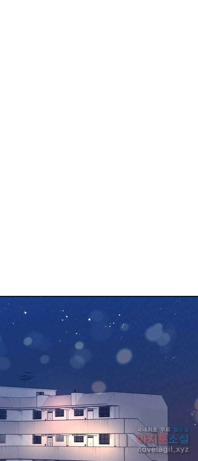 남사친의 법칙 51화 3