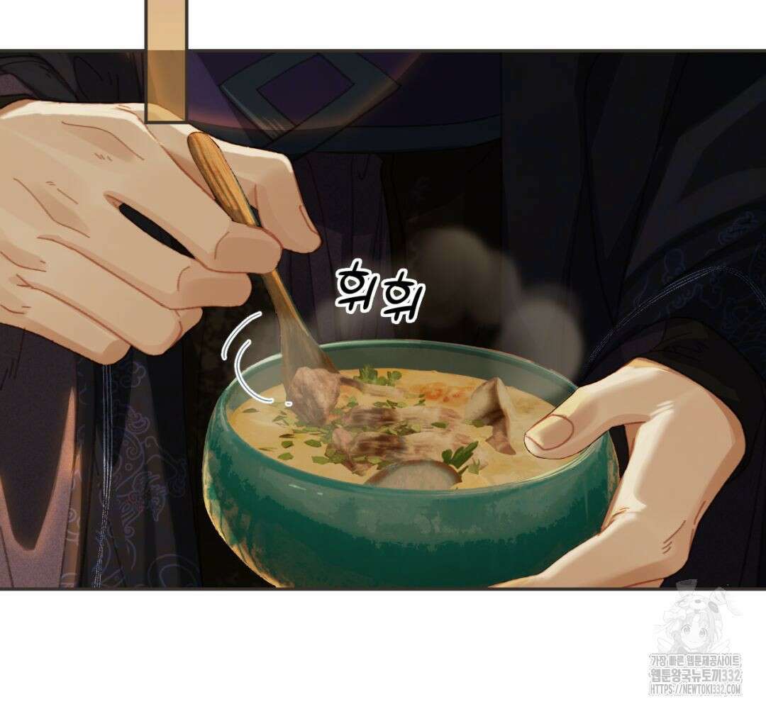 그 남자가 대신 시집간 사정 시즌 2 31화 15