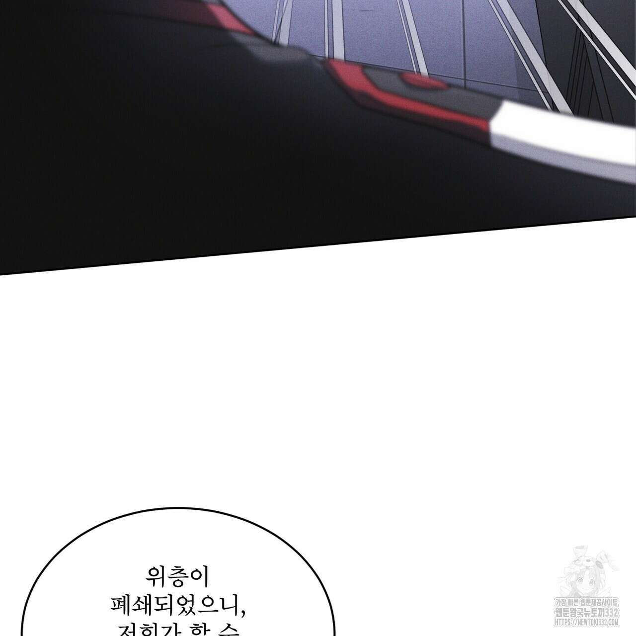 레인보우 시티 45화 3