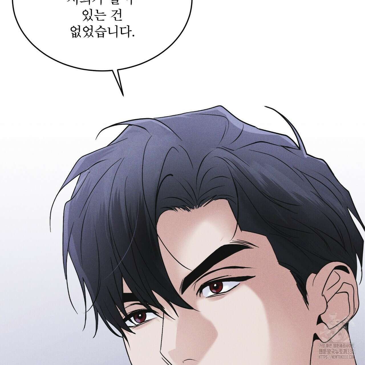레인보우 시티 45화 4