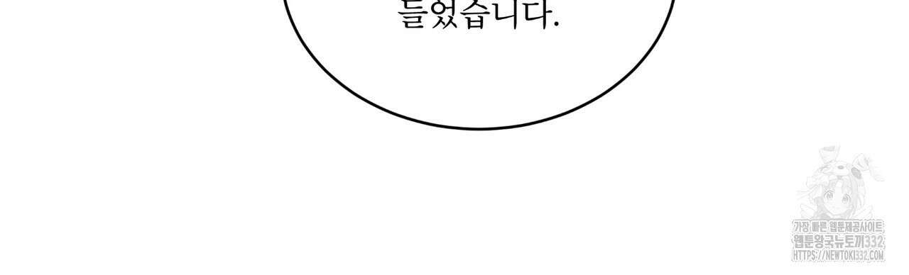 레인보우 시티 45화 6