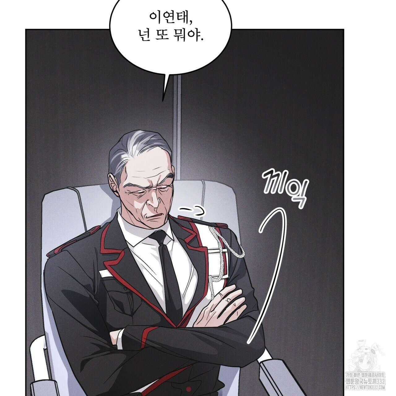 레인보우 시티 45화 13
