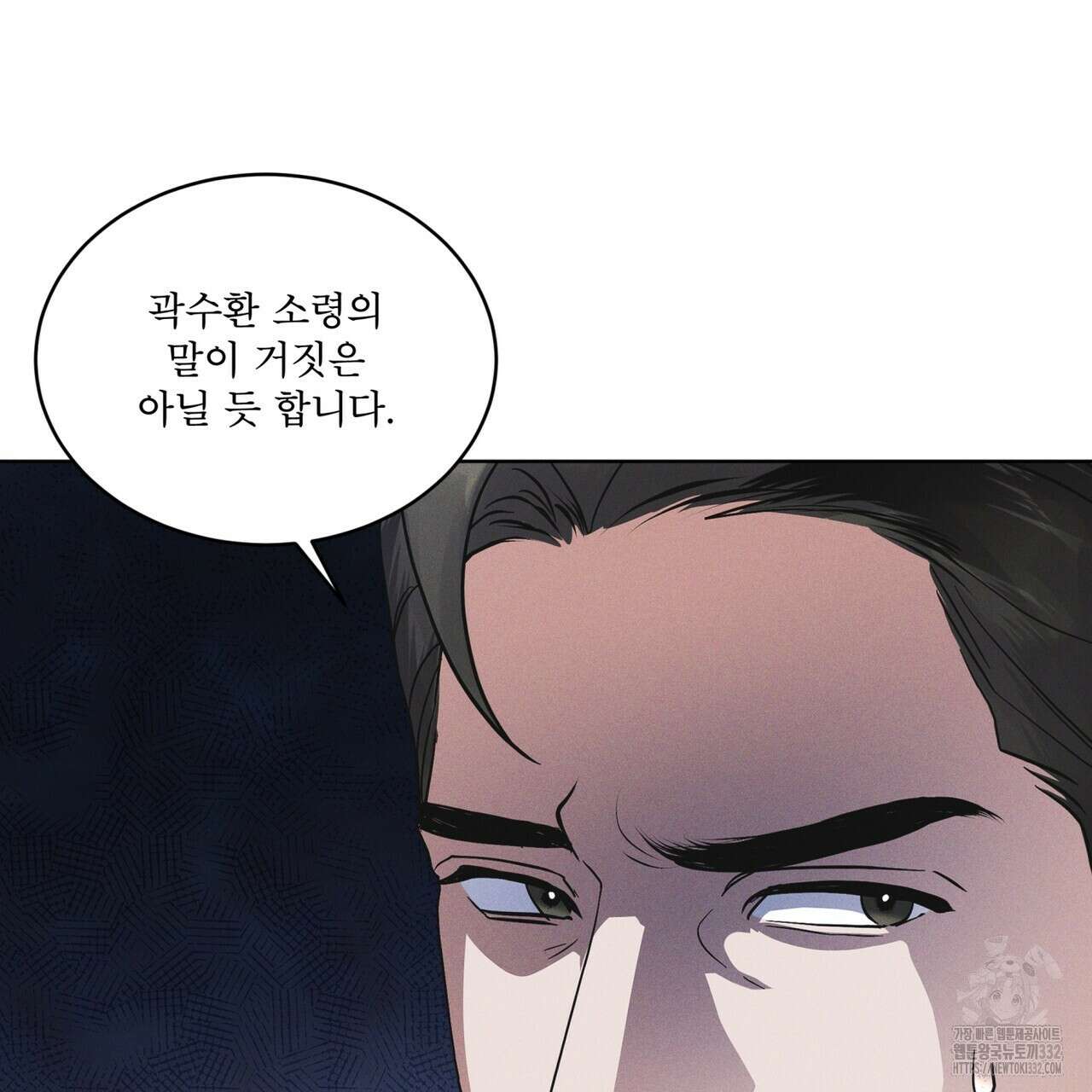 레인보우 시티 45화 15
