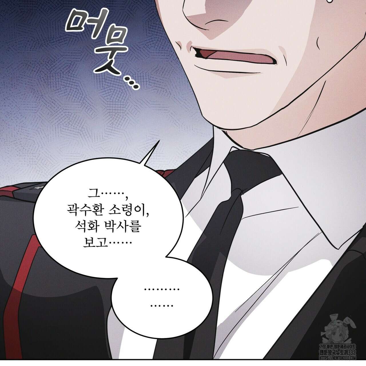레인보우 시티 45화 16