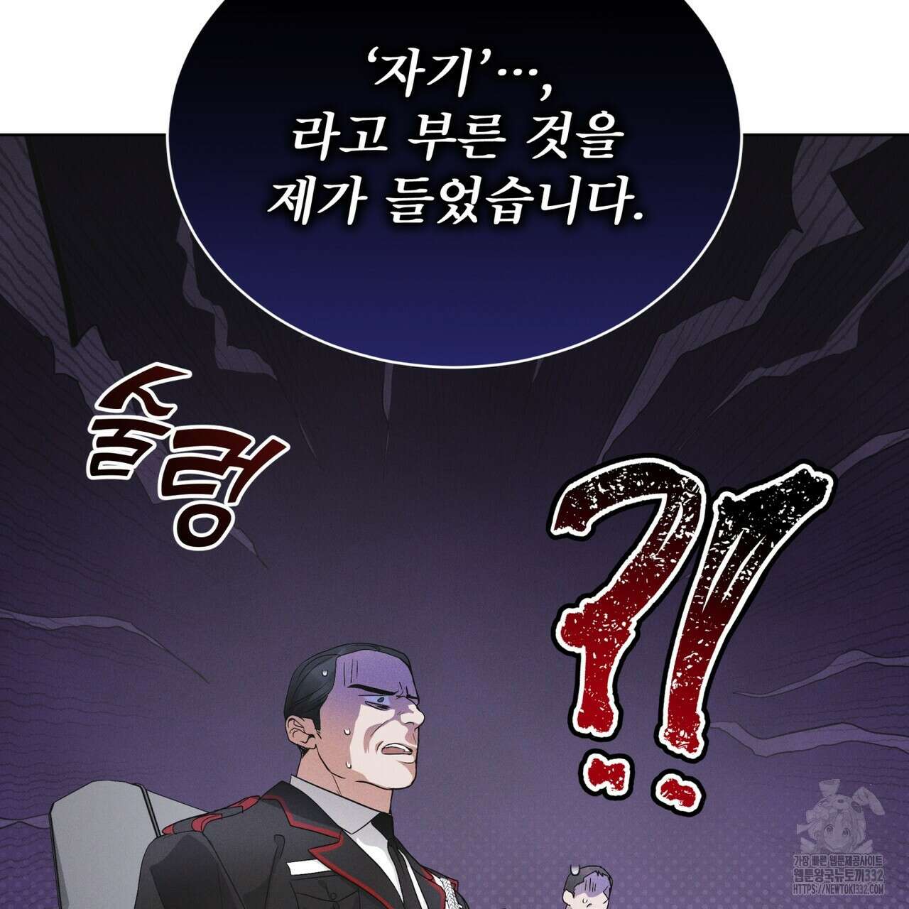 레인보우 시티 45화 18