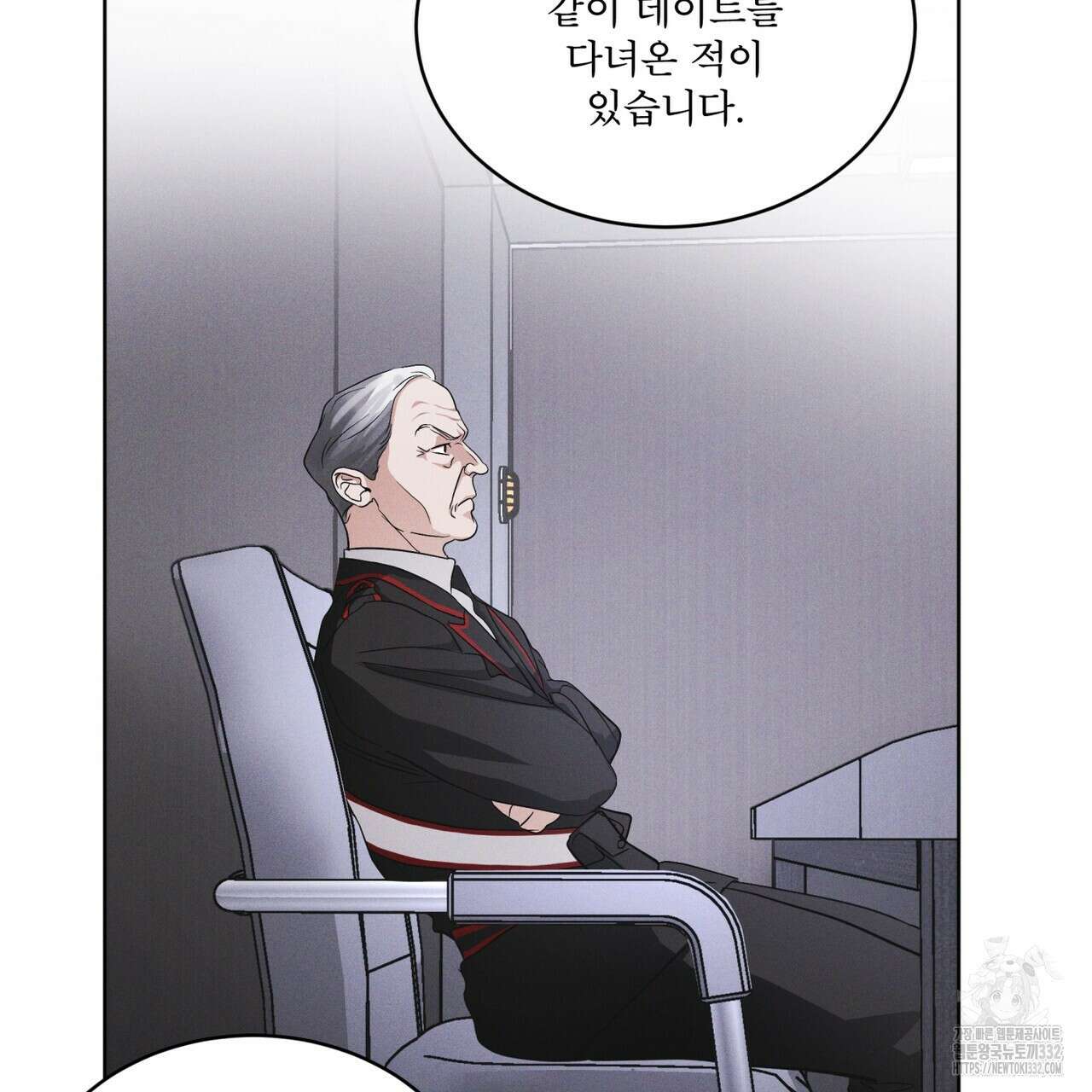 레인보우 시티 45화 24