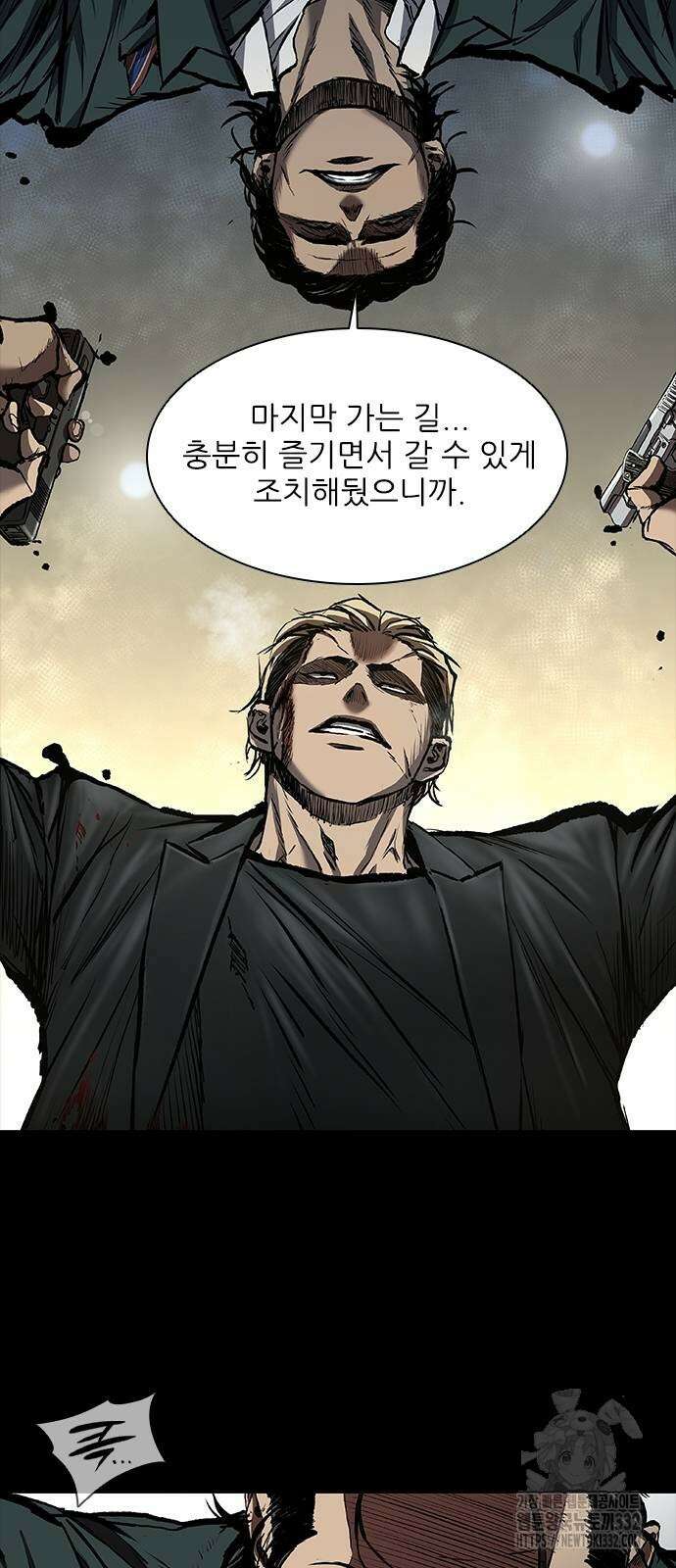 캐슬2:만인지상 46화 2