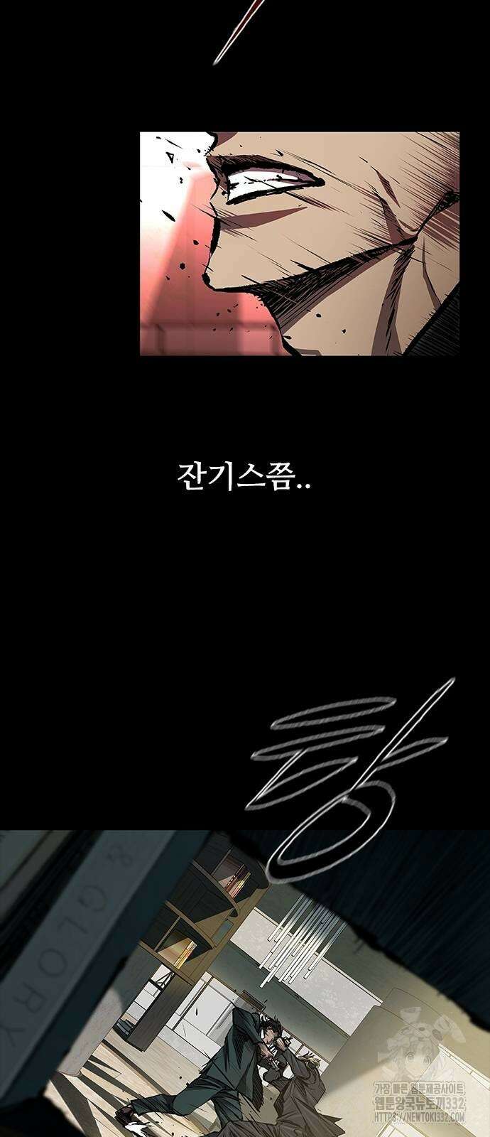 캐슬2:만인지상 46화 9