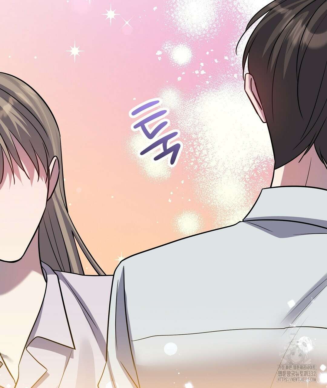 하다 죽어도 좋아! 4화 2
