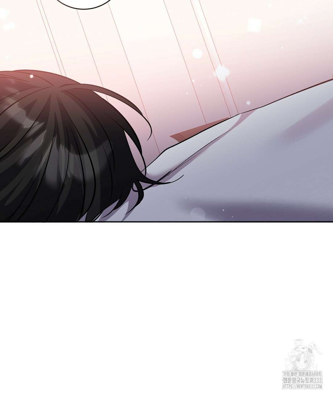하다 죽어도 좋아! 4화 13