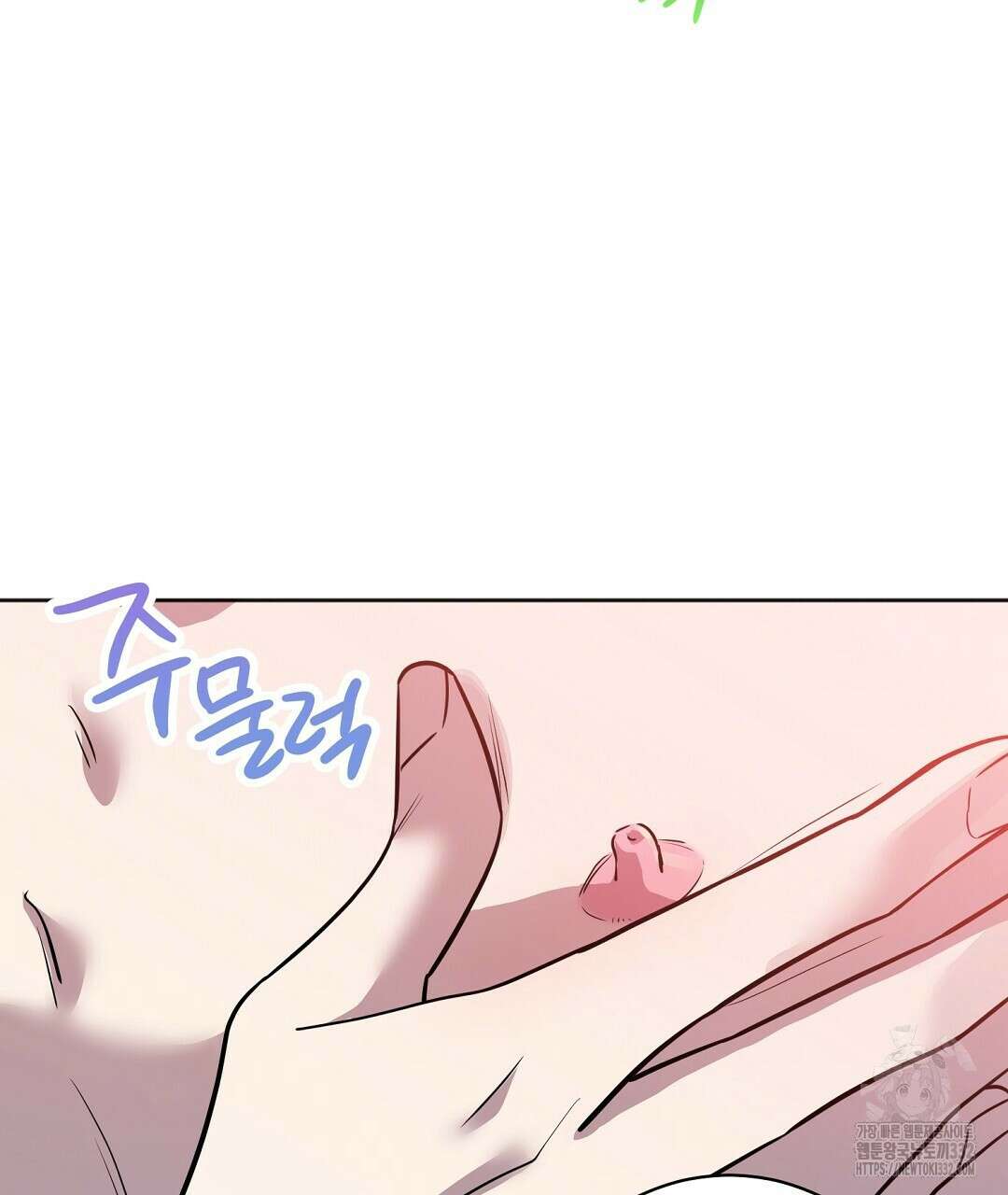 하다 죽어도 좋아! 4화 20