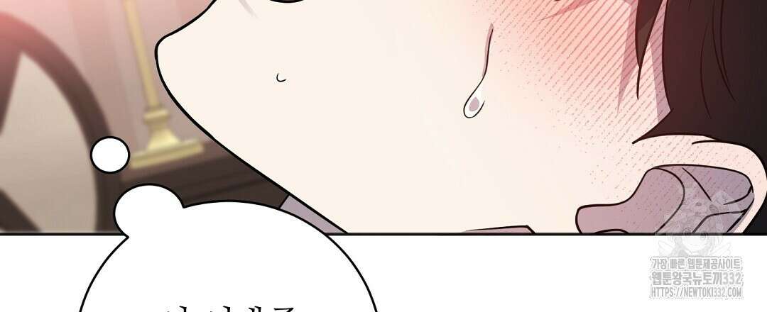 하다 죽어도 좋아! 4화 27