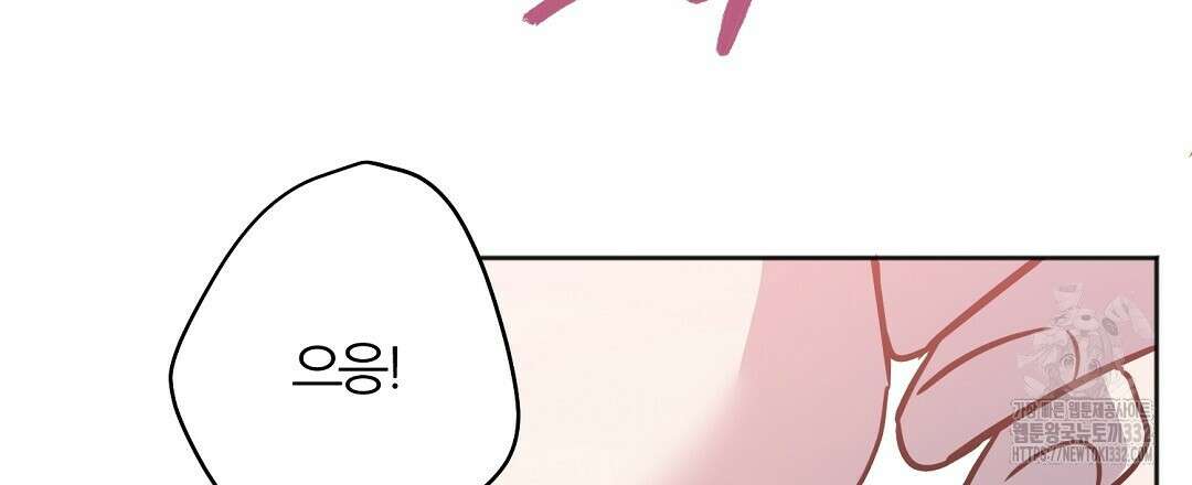 하다 죽어도 좋아! 4화 30