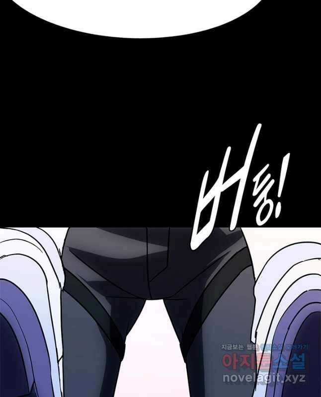 내 여자친구는 좀비 484화 15