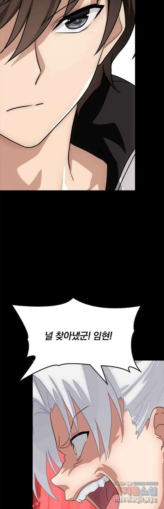 내 여자친구는 좀비 485화 6
