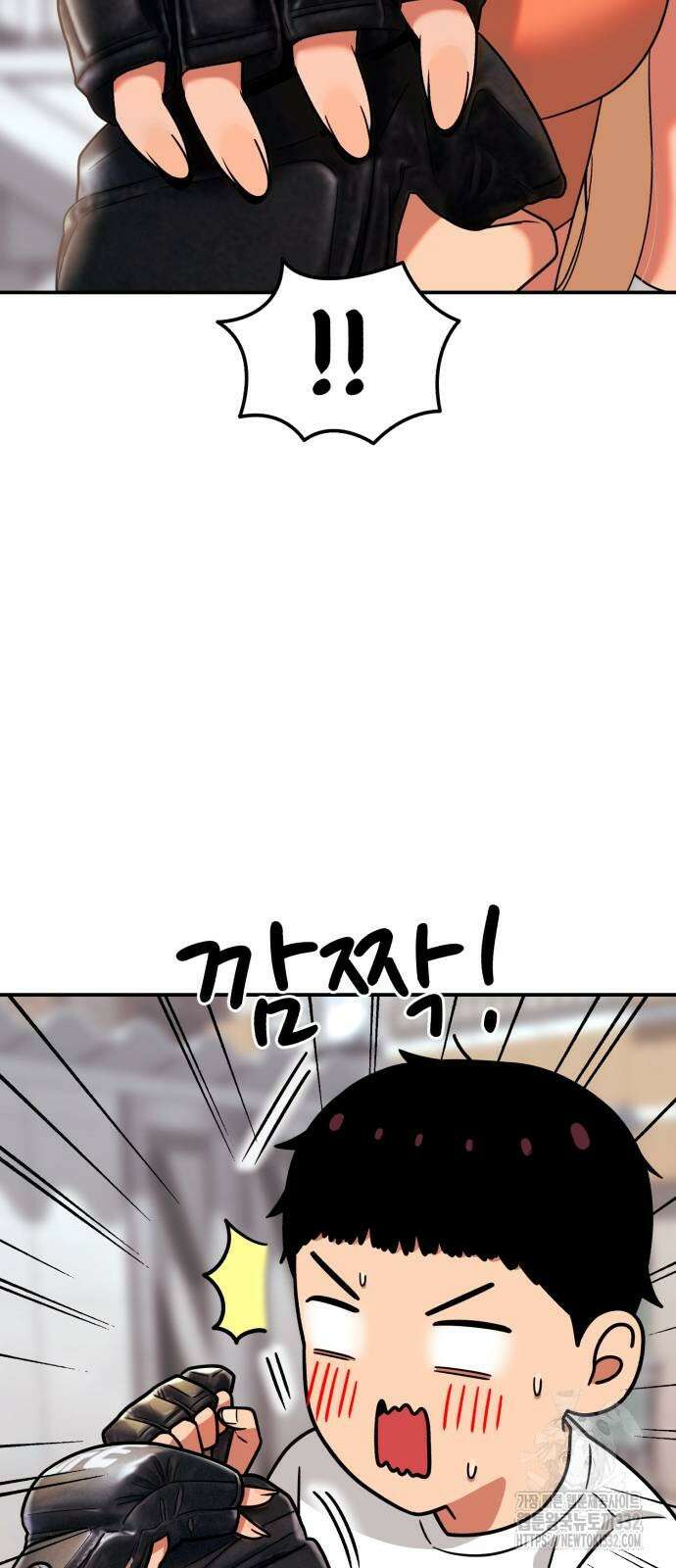 1등급 싸움과외 14화 2