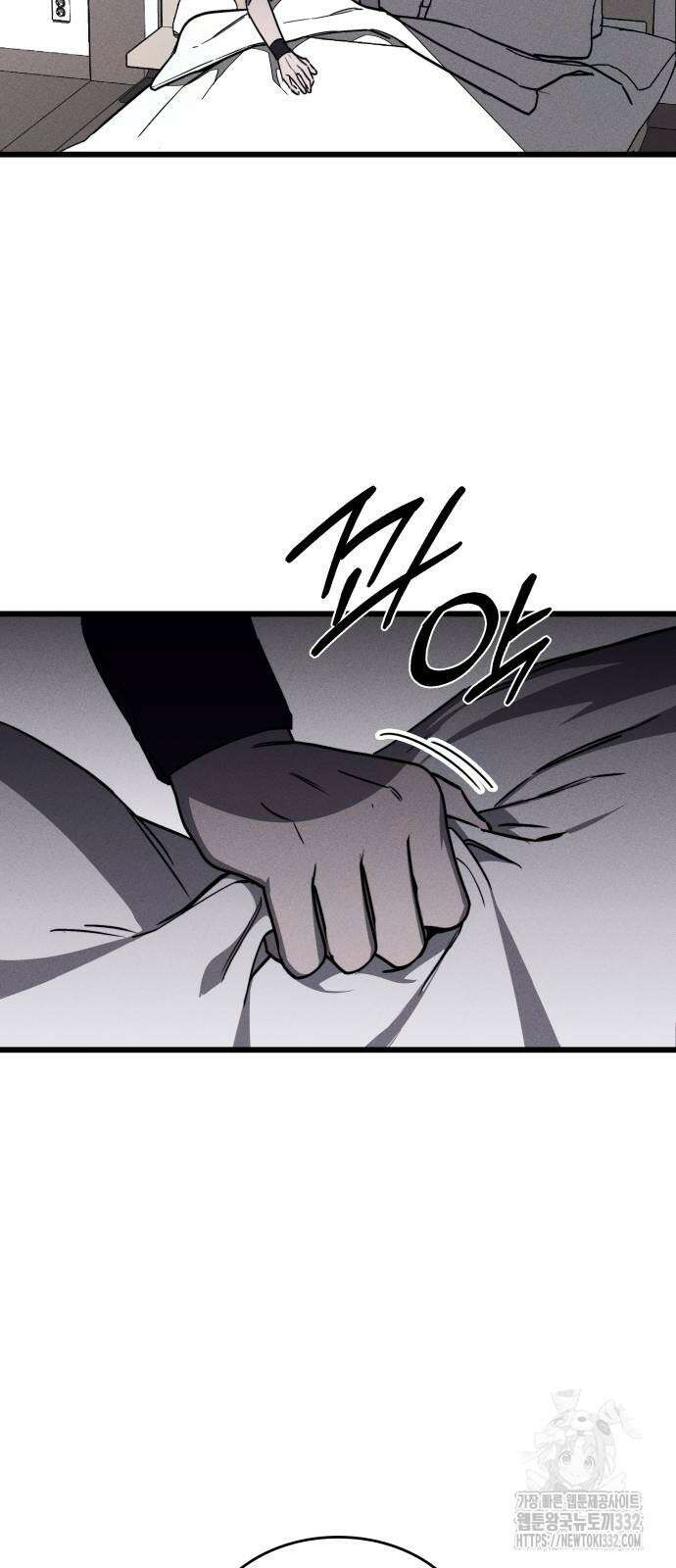 판박귀 2화 14