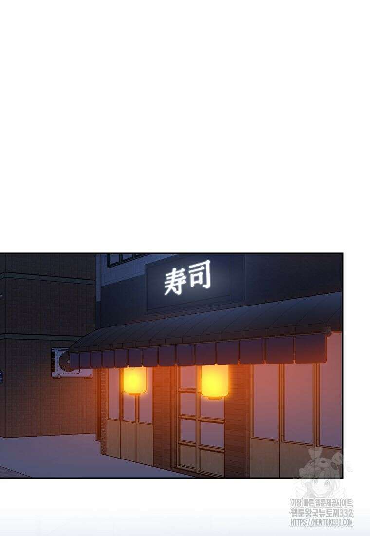 의원님이 보우하사 7화 11