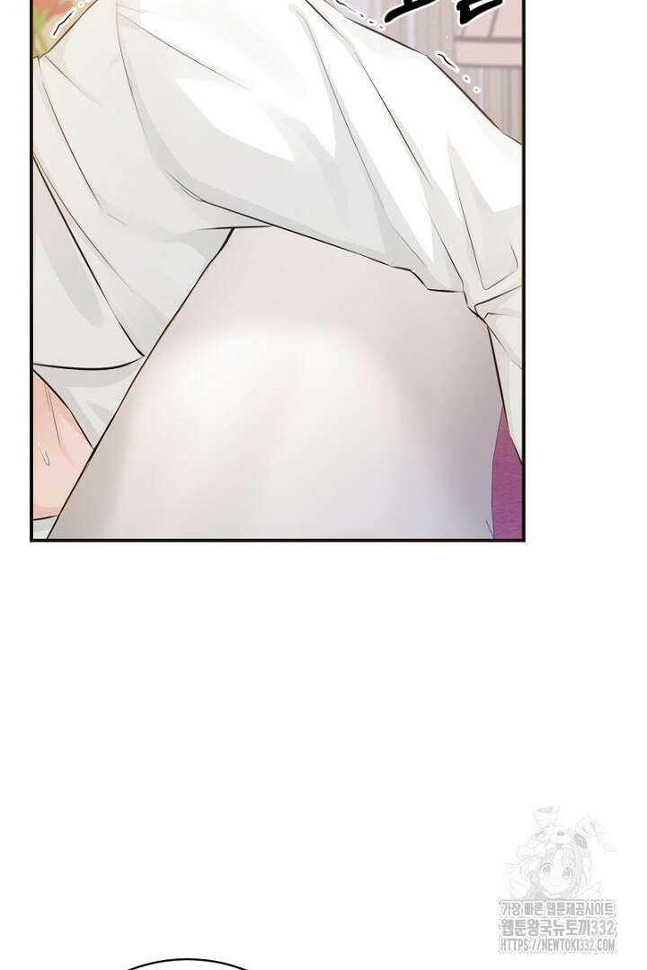 심장에 피는 독화 9화 39