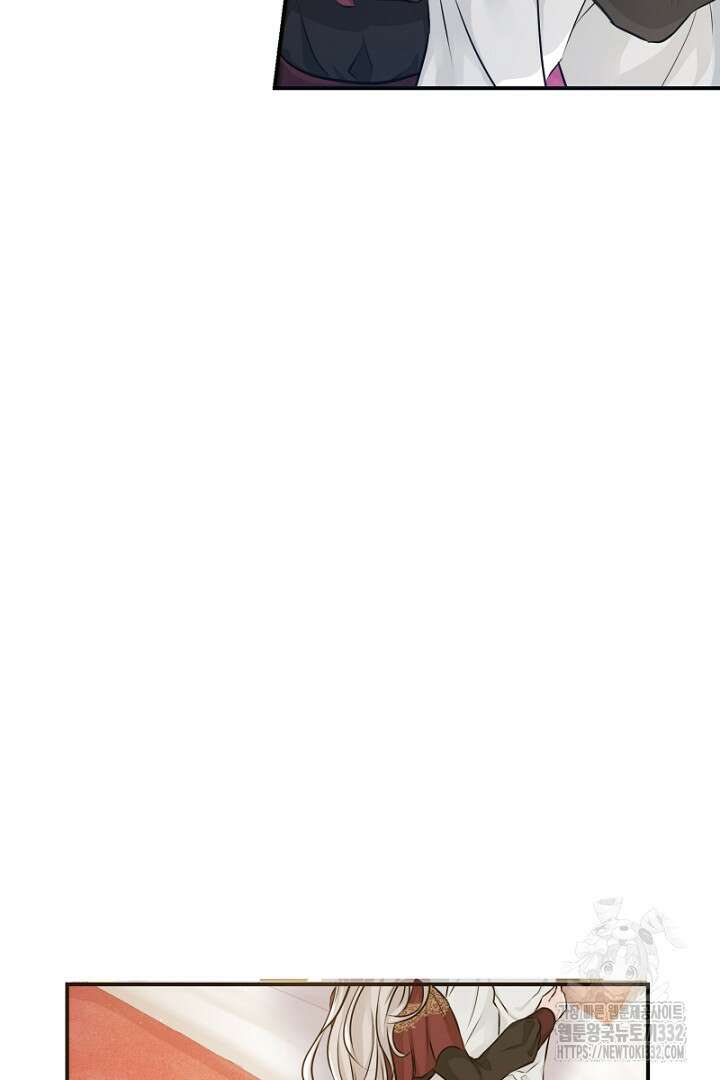 심장에 피는 독화 9화 46