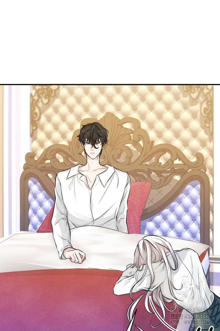 심장에 피는 독화 9화 98