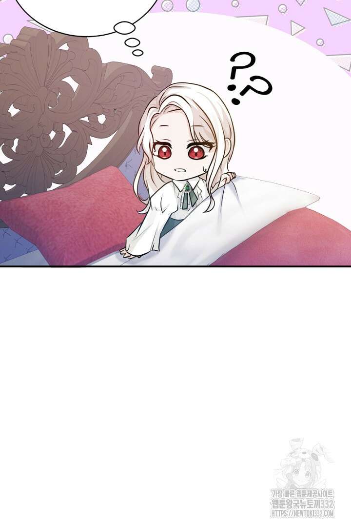 심장에 피는 독화 9화 104
