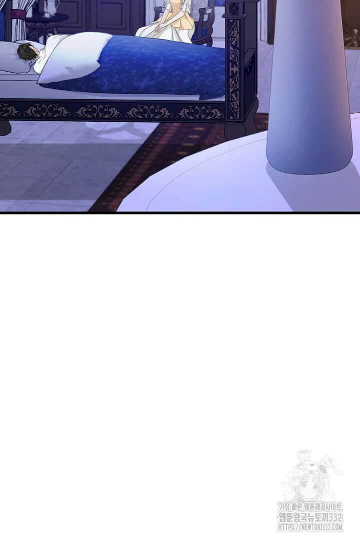 심장에 피는 독화 26화 2