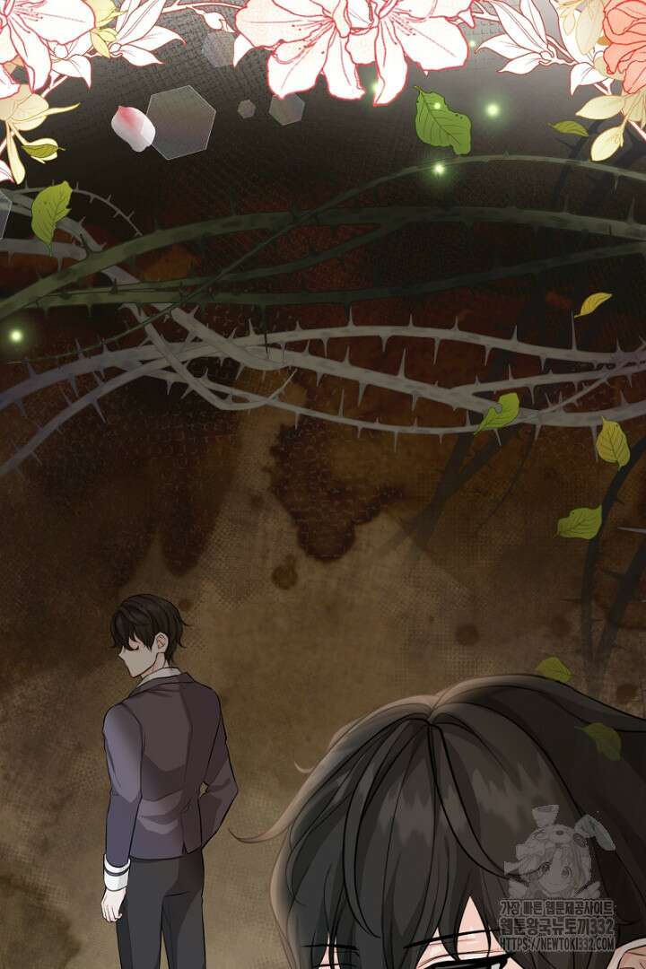심장에 피는 독화 26화 62