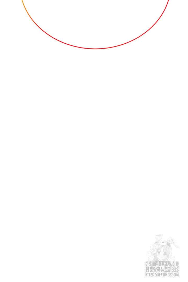 심장에 피는 독화 26화 83