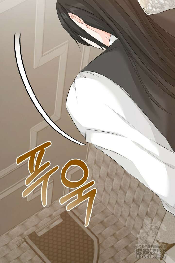 심장에 피는 독화 26화 128