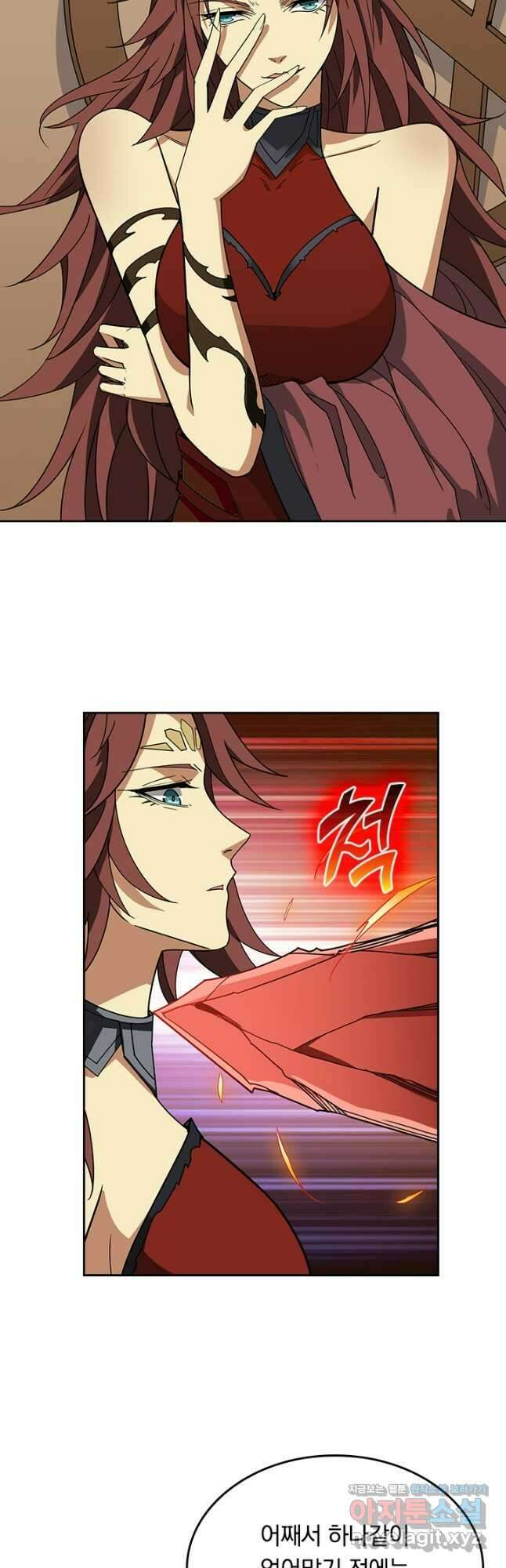 신은 나를 버렸다 195화 9