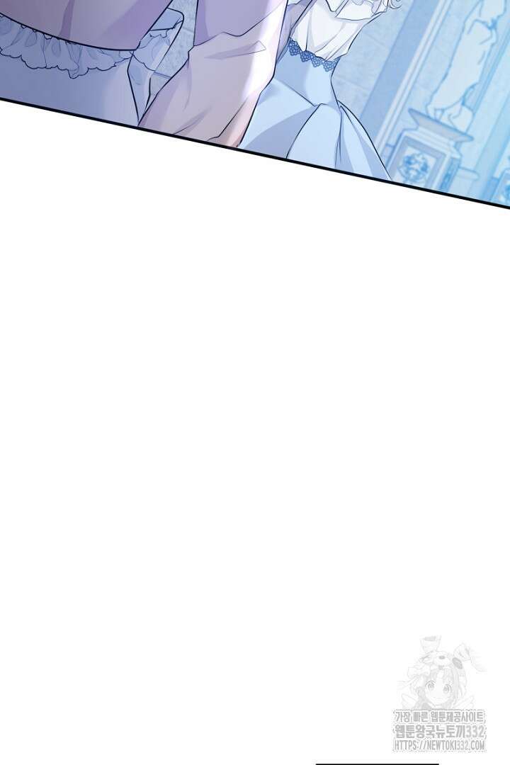 심장에 피는 독화 36화 21