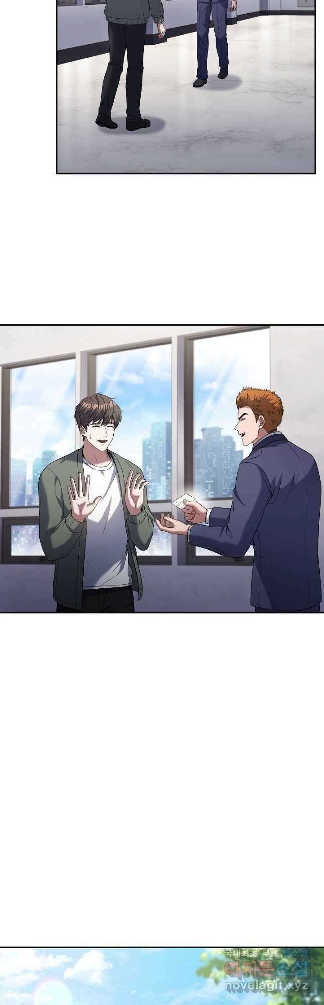삼류호텔 막내셰프 99화 3