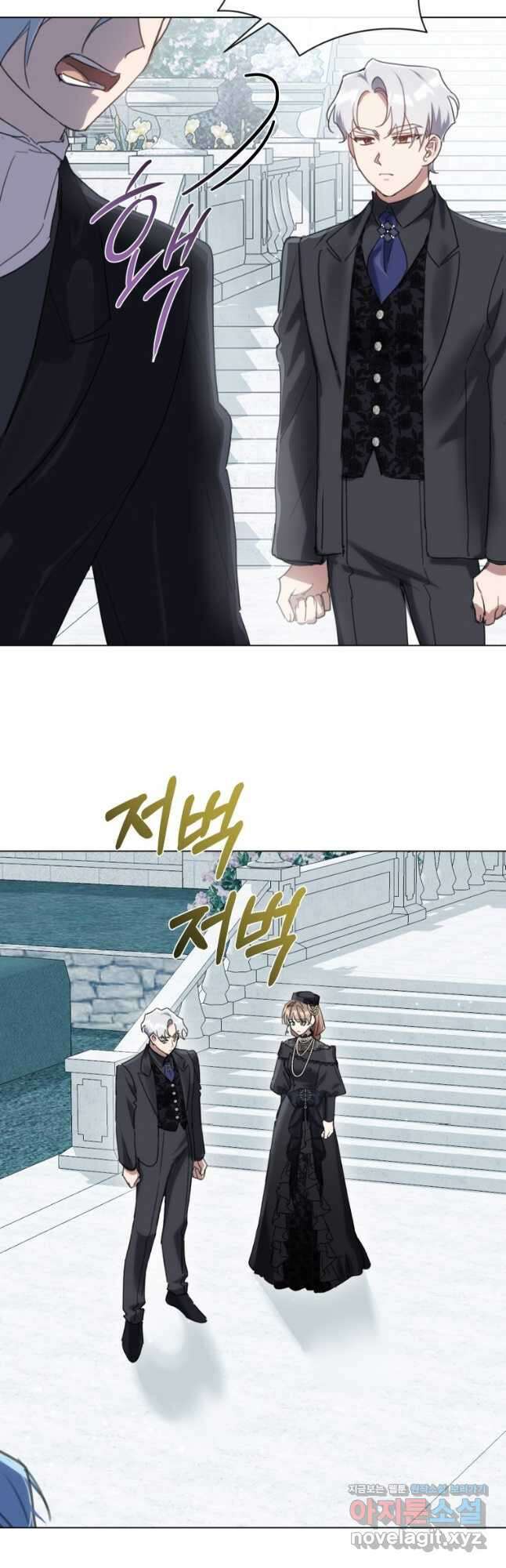 착한 언니는 없다 90화 3