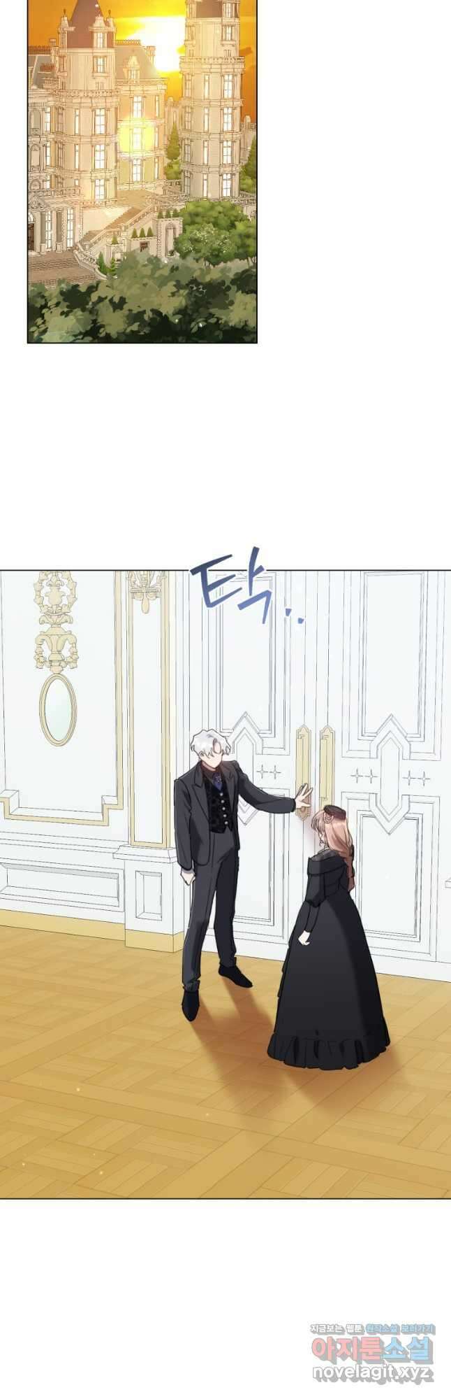 착한 언니는 없다 90화 9